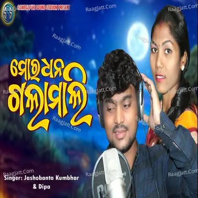 Dipa Image