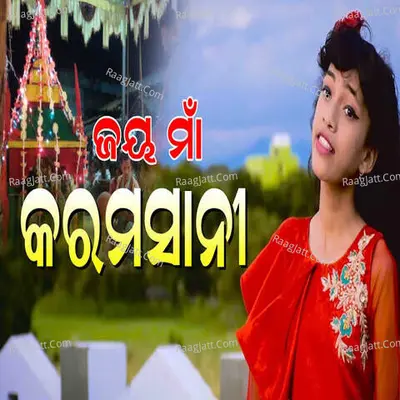 Jaya Maa Karamsani Cover