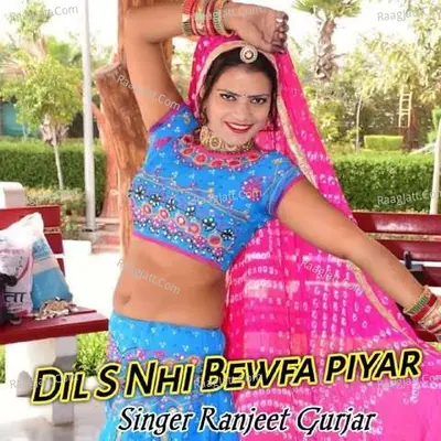 Dil S Nhi Bewfa Piyar - Ranjeet Gurjar