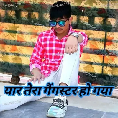 Yaar Tera Gangster Ho Gaya - Manish Mastana