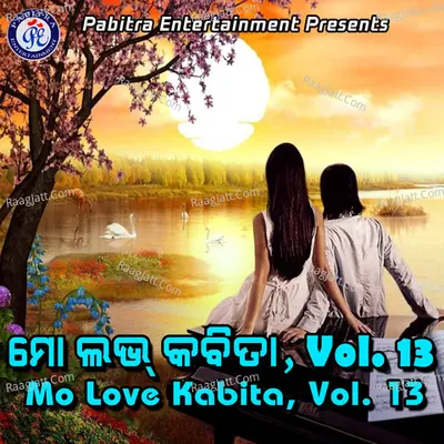 Mo Love Kabita, Vol. 13 Poster