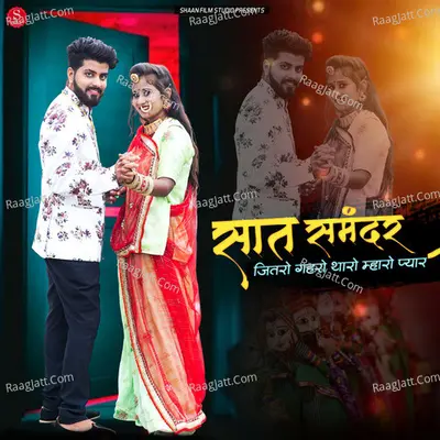 Saat Samandar Jitro Gaharo Tharo Mharo Pyar