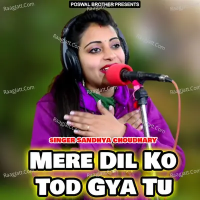 Mere Dil Ko Tod Gya Tu - Sandhya Choudhary