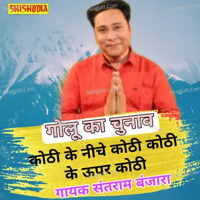 Kothi ke niche khoti Khoti ke upper kothi