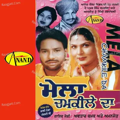 Mela Chamkile Da Poster