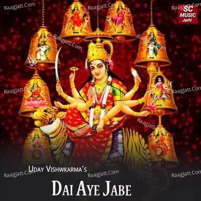 Dai Aye Jabe