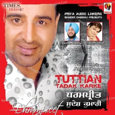 Tuttian Tadak Karke - Sudesh Kumari