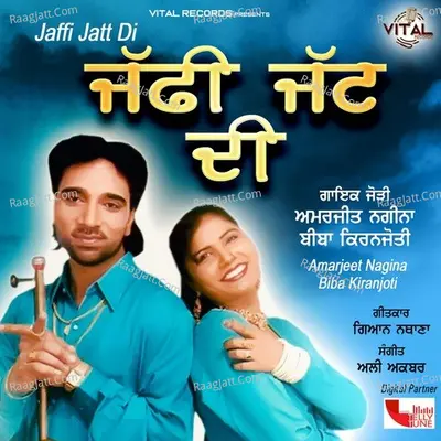 Jaffi Jatt Di Poster