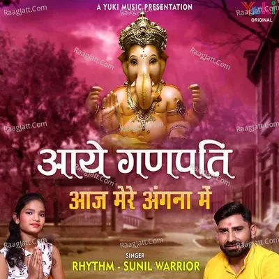 Aaye Ganpati Aaj Mere Angna Mein Cover