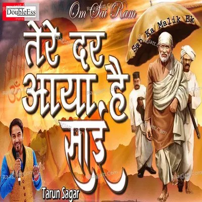 Tarun Sagar Image