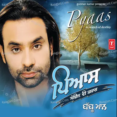 Pyaas Poster