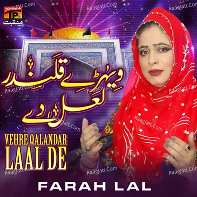 Vehre Qalandar Laal De - Single Cover