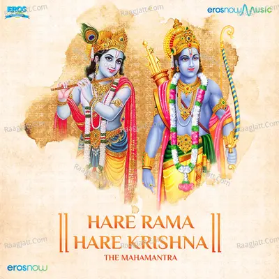 Hare Rama Hare Krishna Cover
