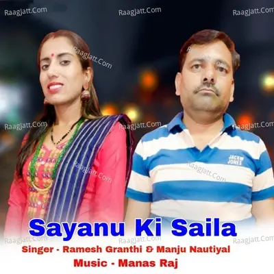Sayanu Ki Saila