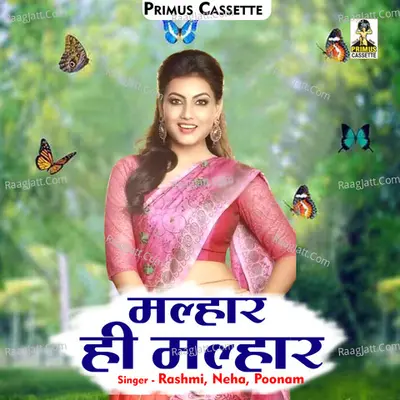 Malhar hee malhar Cover
