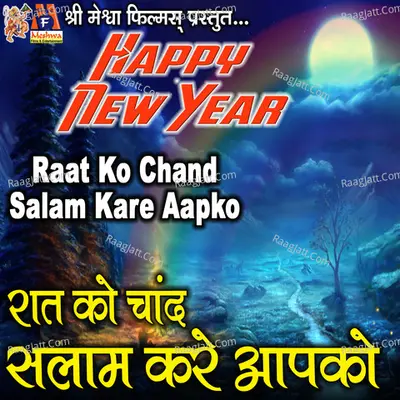 Raat Ko Chand Salam Kare Aapko (Happy New Year)
