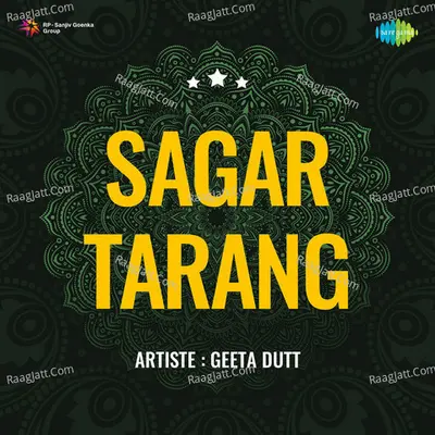 Sagar Tarang Poster