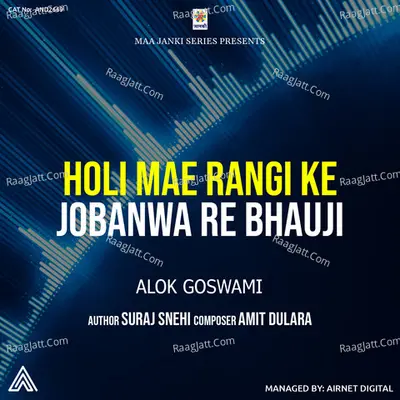 Alok Goswami