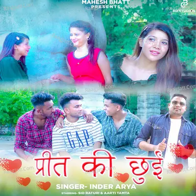 Preet ki Chhuwin Cover