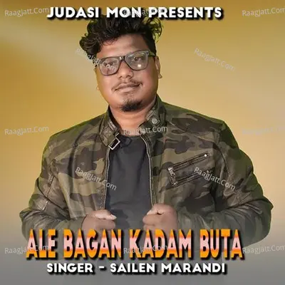 Ale Bagan Kadam Buta ( Santhali Song )