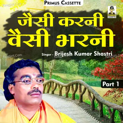 Jaisi karani vaisi bharani Part-1