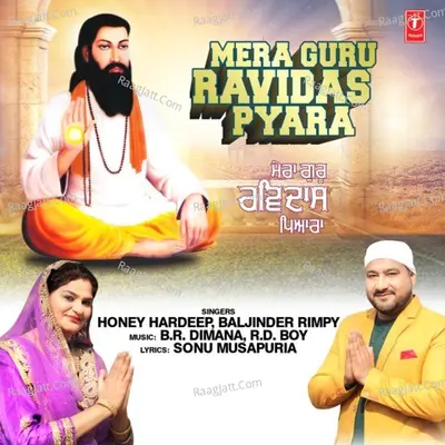 Mera Guru Ravidas Pyara Cover
