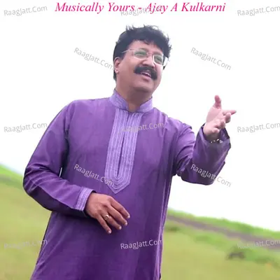 Musically Yours - 