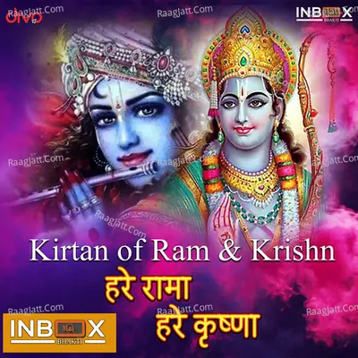 Hare Rama Hare Krishna Cover