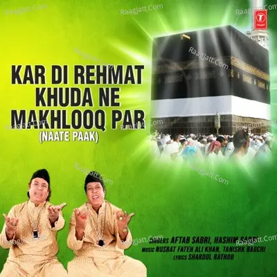 Kar Di Rehmat Khuda Ne Makhlooq Par (Naate Paak) Cover