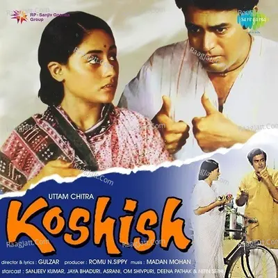 Koshish Poster