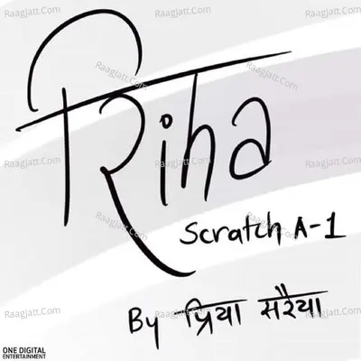 Riha Scratch A1 Cover