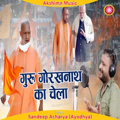 Sandeep Acharya Ayodhya Image