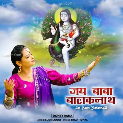Jai Baba Balak Nath Cover