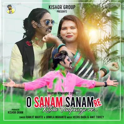 O SANAM SANAM RE KITNA TADPAOGI RE Cover