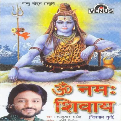 Om Namah Shivay- Roop Kumar Rathod - Roop Kumar Rathod