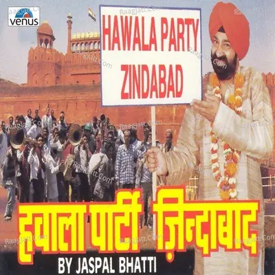 Hawala Party Zindabad Poster