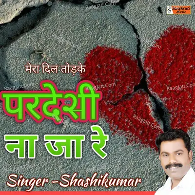 Mera Dil Todke Perdesi Na Ja Re