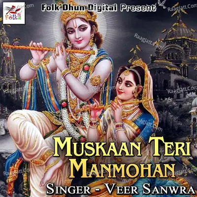 Muskaan Teri Manmohan Poster