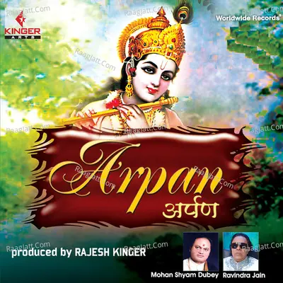 Arpan - Ravindra Jain