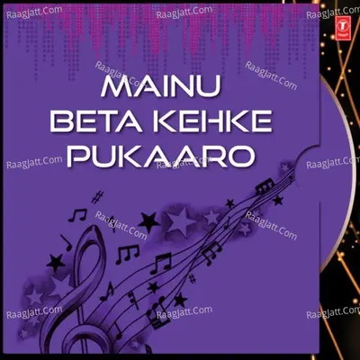 Mainu Beta Kehke Pukaaro - Lakhvinder Chanchal