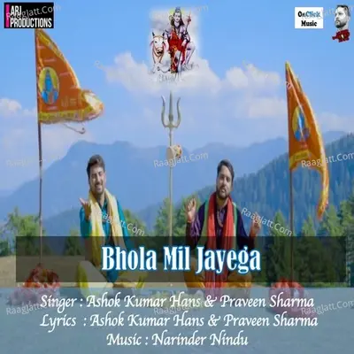 Bhola Mil Jayega Cover