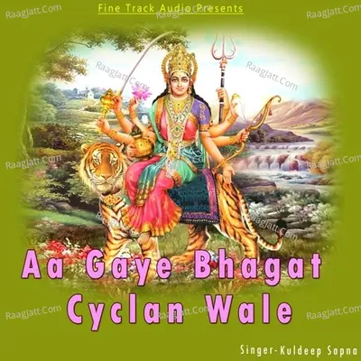 Aa Gaye Bhagat Cyclan Wale - Kuldeep Sapna