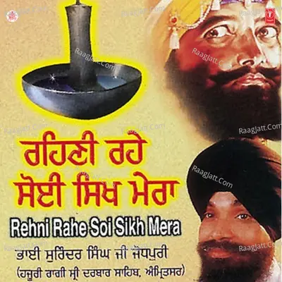 Rehni Rahe Soi Sikh Mera - Bhai Surinder Singh Ji-Jodhpuri