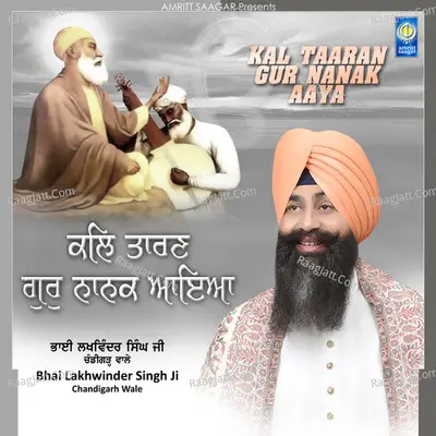 Kal Taaran Gur Nanak Aaya Poster