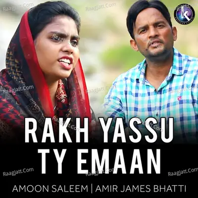 Rakh Yassu Ty Emaan Poster