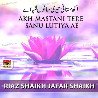 Akh Mastani Tere Sanu Lutiya Ae - Riaz Shaikh Jafar Shaikh