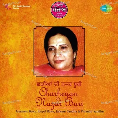 Charheyan Di Nazar Buri Cover