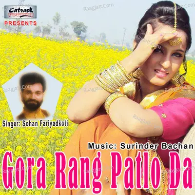 Gora Rang Patlo Da - Sohan Fariyadkoti