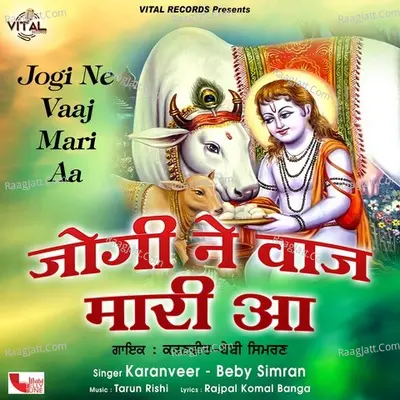Jogi Ne Vaaj Mari Aa Poster