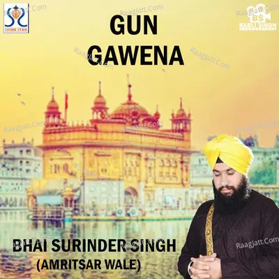 Gun Gawena Cover